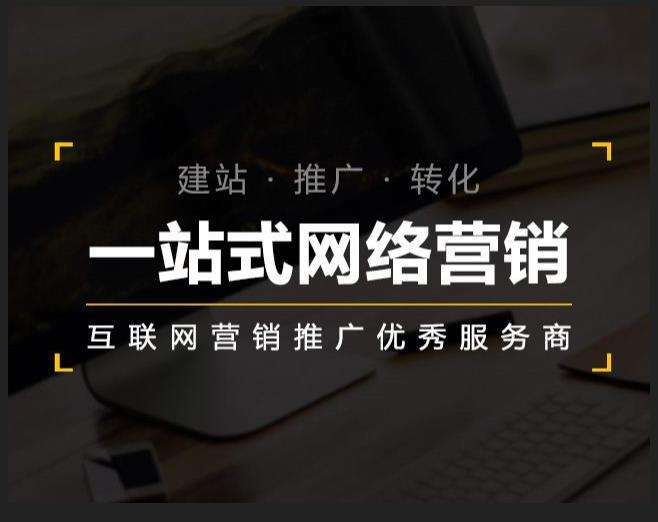 新疆企业如何怎么利用网络推广抓取潜在客户