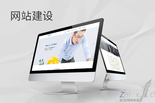 新疆网站建设公司分析网页设计如何提升吸引力
