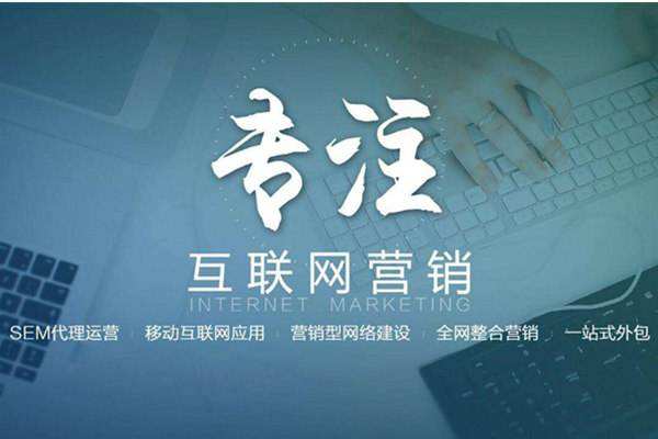 新疆电商行业做网络推广需要具备的条件有哪些