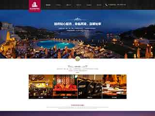 新疆酒店集团网站网站建设,网站制作,酒店集团响应式模板