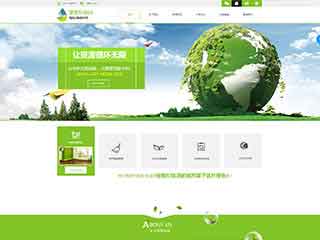 新疆环保企业网站网站建设,网站制作,环保企业响应式